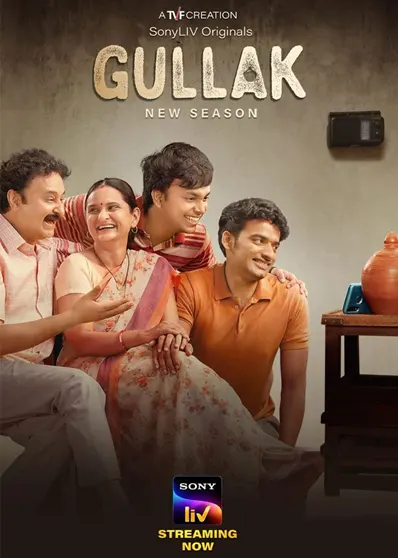 Gullak Gullak